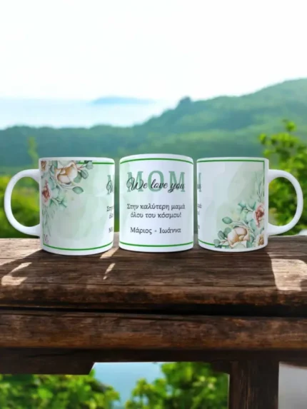 Προσωποποιημένη κούπα MOM με ονόματα