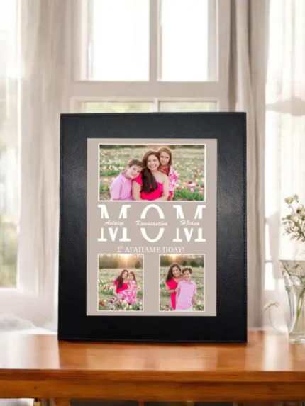 Προσωποποιημένη κορνίζα δερματίνης MOM