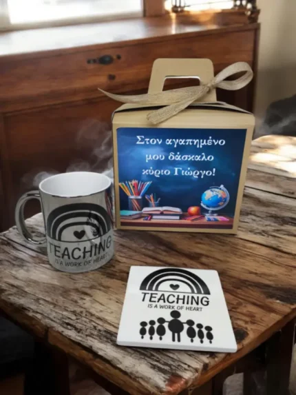 Σετ δώρου κούπα με σουβέρ Δάσκαλος