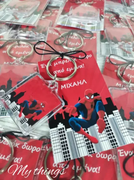 Μπρελόκ σε συσκευασία δώρου Spiderman