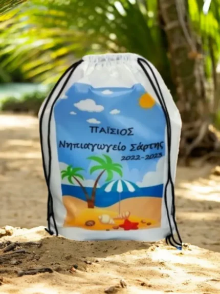 Αδιάβροχο σακίδιο πλάτης Summer