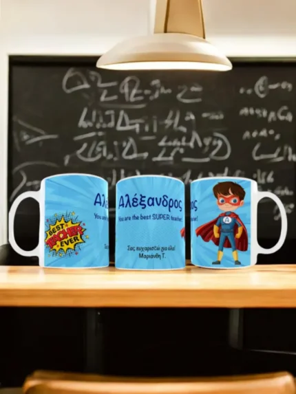 Κούπα πορσελάνης Super Teacher