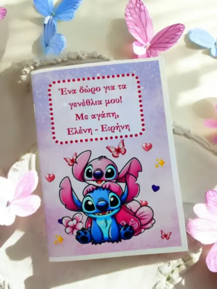Μπλοκάκι ζωγραφικής Stitch & Lilo