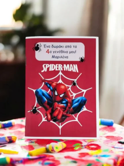 Μπλοκάκι ζωγραφικής Spiderman