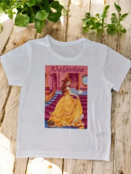 T-Shirt με όνομα Πεντάμορφη και Τέρας