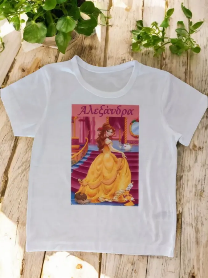 T-Shirt με όνομα Πεντάμορφη και Τέρας