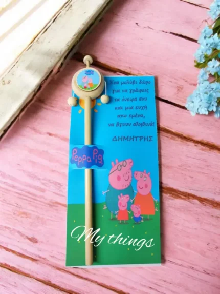 Ξύλινο μολύβι τυμπανάκι Peppa Pig