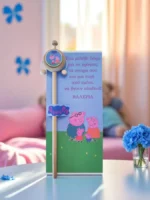 Ξύλινο μολύβι τυμπανάκι Peppa Pig