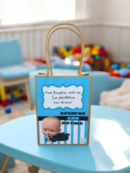 Χάρτινη σακούλα δώρου Boss Baby