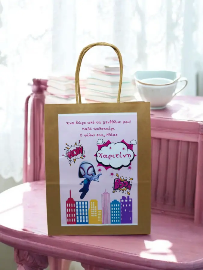 Χάρτινη σακούλα δώρου Spidey Χάρτινη σακούλα δώρου Spidey