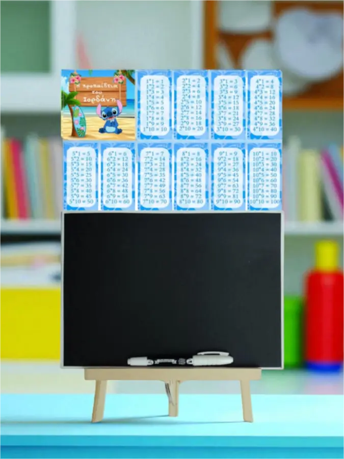 Μαυροπίνακας με προπαίδεια Stitch Μαυροπίνακας με προπαίδεια Stitch