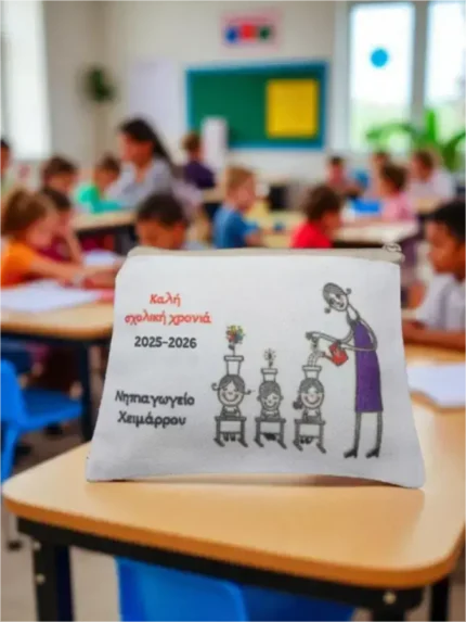 Υφασμάτινη κασετίνα καλοσωρίσματος Δασκάλα