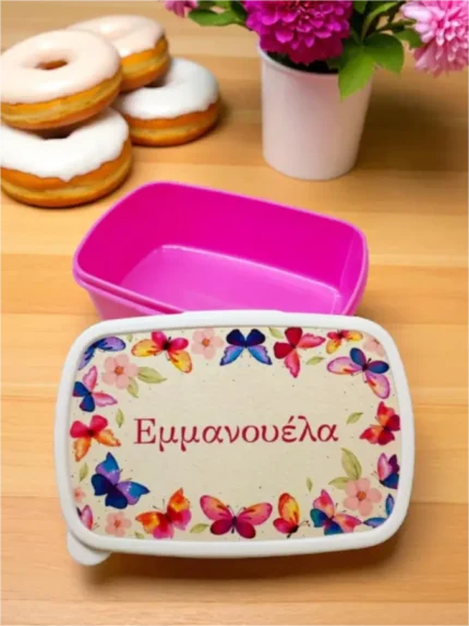 Δοχείο φαγητού Πεταλούδες