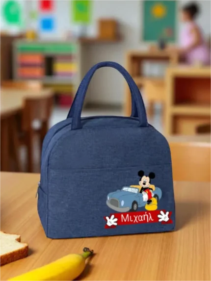 Προσωποποιημένο ισοθερμικό Lunch Bag Mickey