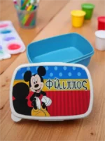Δοχείο φαγητού Mickey Mouse
