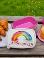 Δοχείο φαγητού Ουράνιο Τόξο
