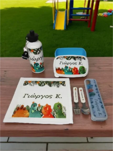 Προσωποποιημένο σετ φαγητού Δεινόσαυροι