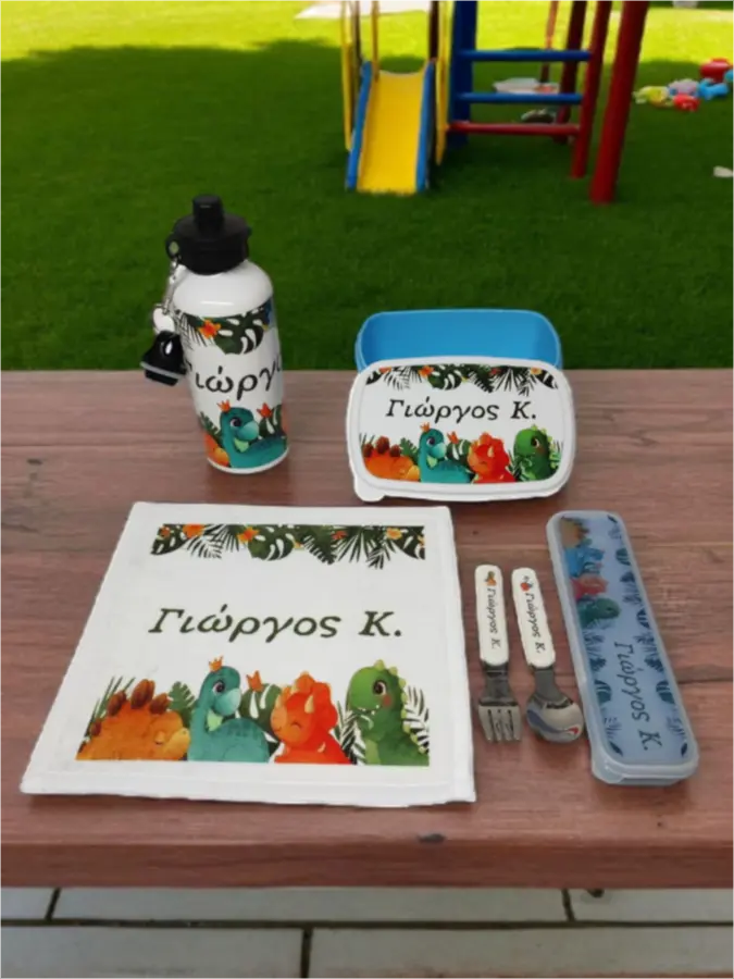 Προσωποποιημένο σετ φαγητού Δεινόσαυροι Προσωποποιημένο σετ φαγητού Δεινόσαυροι