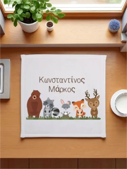 Πετσέτα φαγητού Ζωάκια