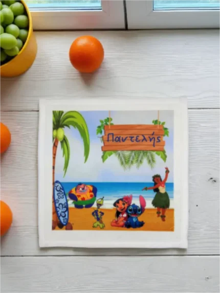 Προσωποποιημένη πετσέτα φαγητού Stitch