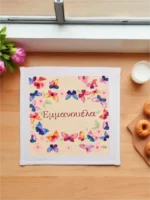 Πετσέτα φαγητού Πεταλούδες