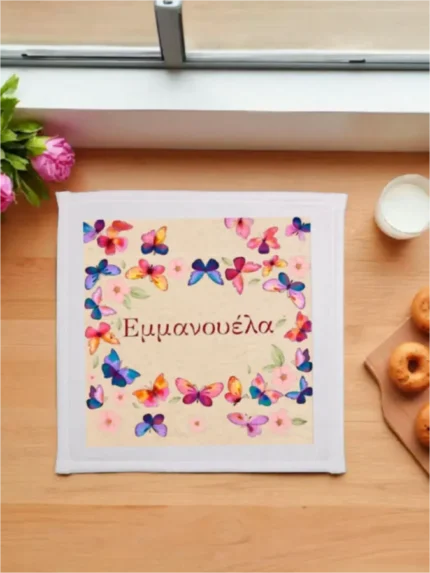 Πετσέτα φαγητού Πεταλούδες
