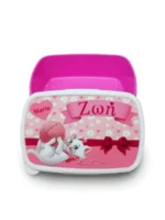 Προσωποποιημένο σετ φαγητού "Marie"(Αριστόγατες) - Image 2