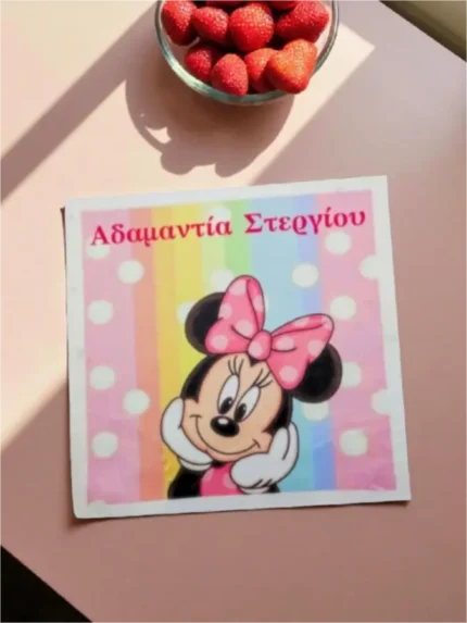 Προσωποποιημένη πετσέτα φαγητού Minnie