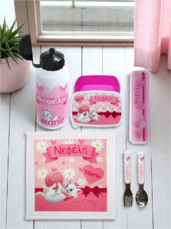 Προσωποποιημένο σετ φαγητού Marie Προσωποποιημένο σετ φαγητού Marie