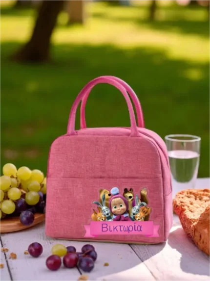Προσωποποιημένο Lunch Bag Μάσα