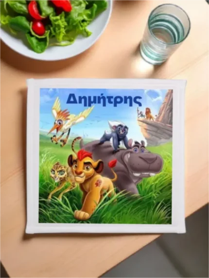 Προσωποποιημένη πετσέτα φαγητού Simba