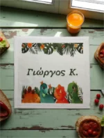 Πετσέτα φαγητού Δεινόσαυροι