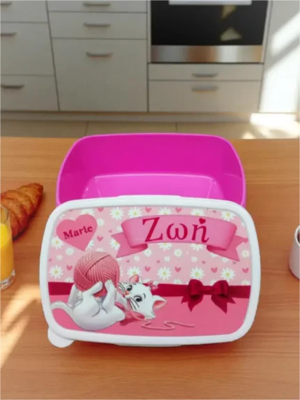 Δοχείο φαγητού Marie