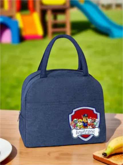 Προσωποποιημένο Lunch Bag Paw Patrol