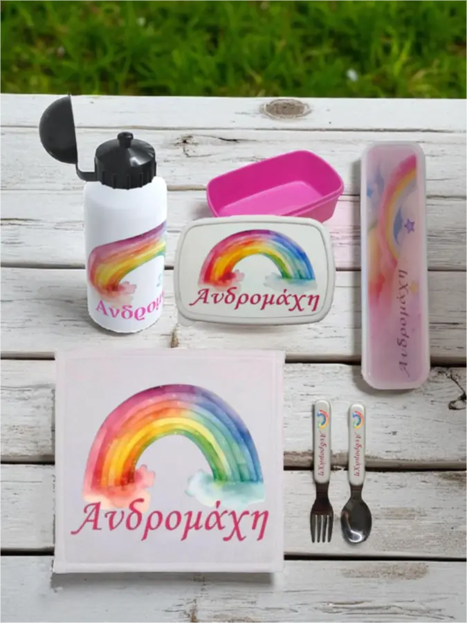 Προσωποποιημένο σετ φαγητού Ουράνιο Τόξο Προσωποποιημένο σετ φαγητού Ουράνιο Τόξο