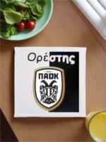 Προσωποποιημένη πετσέτα φαγητού ΠΑΟΚ