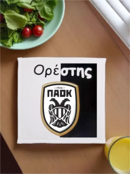 Προσωποποιημένη πετσέτα φαγητού ΠΑΟΚ