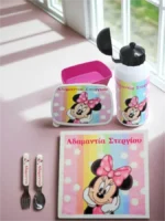 Προσωποποιημένο σετ φαγητού Minnie 