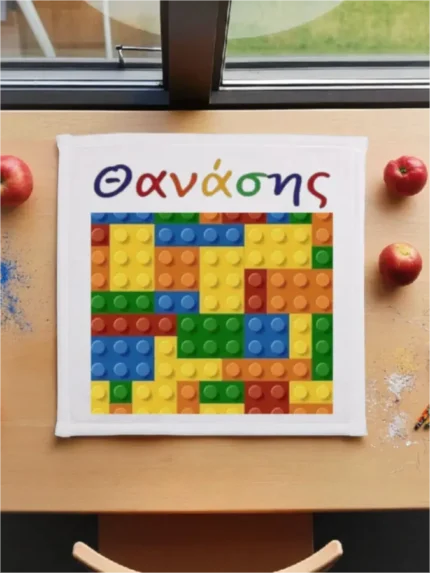 Πετσέτα φαγητού Lego