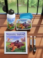 Προσωποποιημένο σετ φαγητού Simba