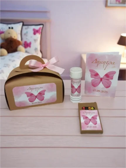 Box με περιεχόμενο δώρων Πεταλούδα