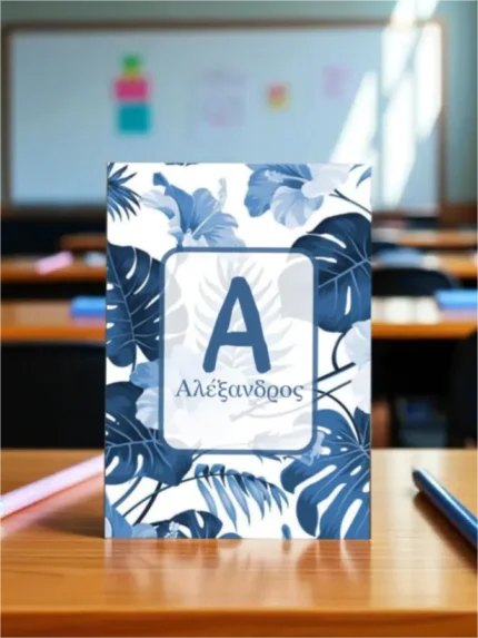 Προσωποποιημένο τετράδιο με αρχικό Λουλούδια