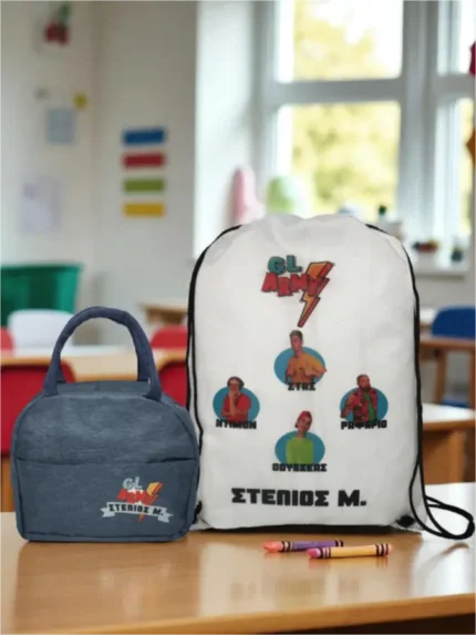 Lunch Bag και σακίδιο πλάτης GL Army