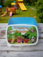 Προσωποποιημένο δοχείο φαγητού Bing