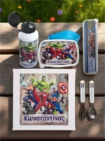 Προσωποποιημένο σετ φαγητού Avengers