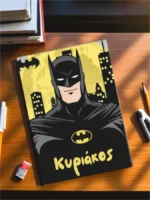 Προσωποποιημένο τετράδιο με όνομα Batman