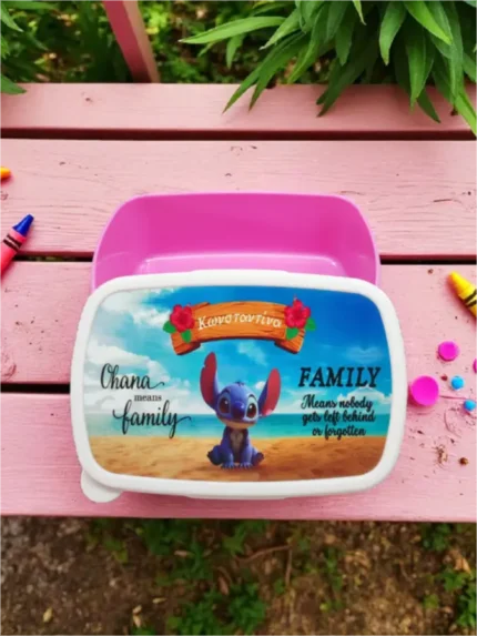 Προσωποποιημένο δοχείο φαγητού Stitch
