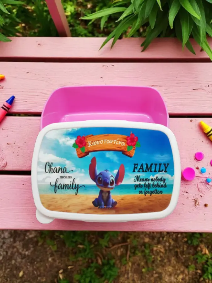 Προσωποποιημένο δοχείο φαγητού Stitch Προσωποποιημένο δοχείο φαγητού Stitch