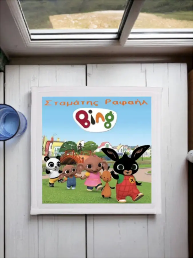 Προσωποποιημένη πετσέτα φαγητού Bing Προσωποποιημένη πετσέτα φαγητού Bing