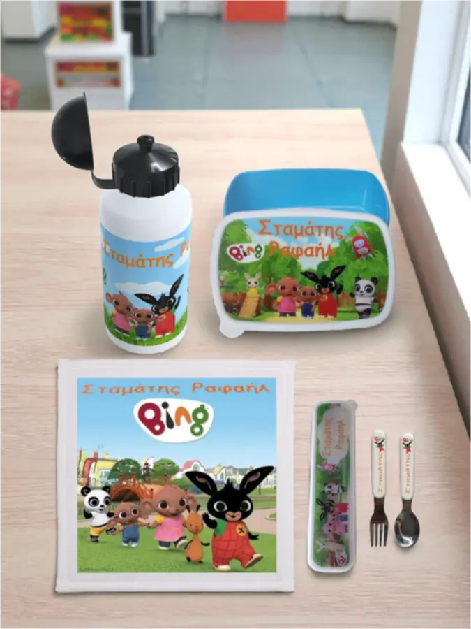 Προσωποποιημένο σετ φαγητού Bing Προσωποποιημένο σετ φαγητού Bing